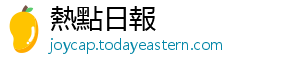 玻璃基本面多空交织-熱點日報