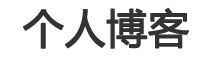 熱點日報